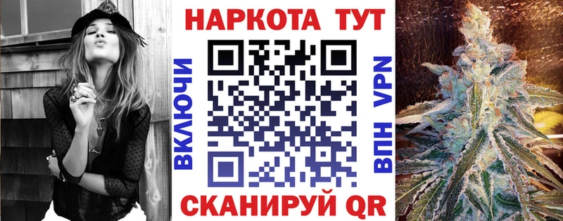 Где найти наркотики Дмитриев Гашиш СК MDMA Канабис МЕФ