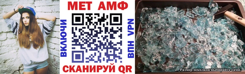 АМФЕТАМИН 97%  Дмитриев 
