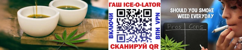 omg вход  цены   Дмитриев  Печенье с ТГК конопля 