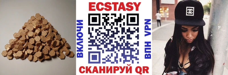 ЭКСТАЗИ 280мг  Дмитриев 