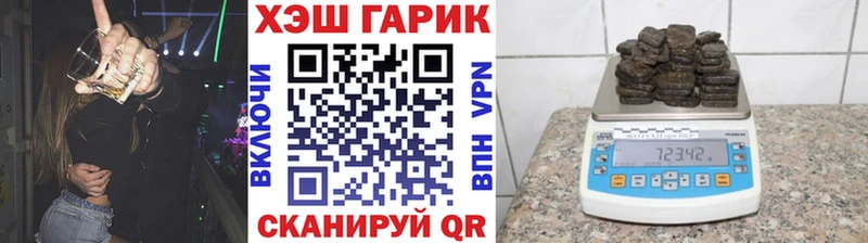 Гашиш хэш Дмитриев
