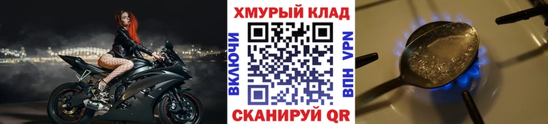 цена   Дмитриев  ГЕРОИН афганец 