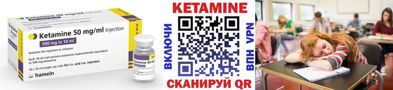 Кетамин VHQ  Дмитриев 