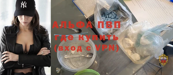стаф Армянск