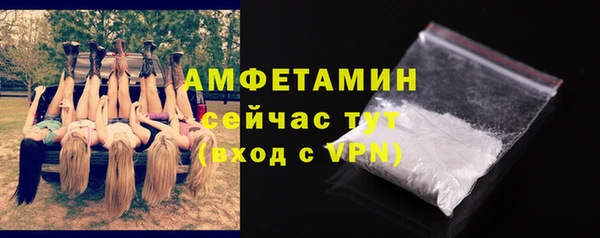 стаф Армянск