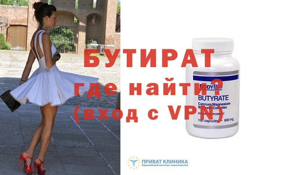 стаф Армянск