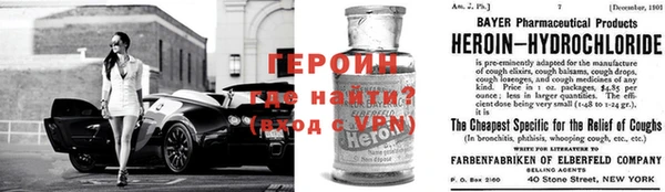 кокаин VHQ Гусь-Хрустальный