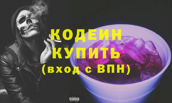 стаф Армянск