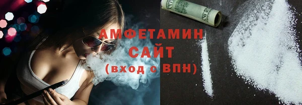 стаф Армянск