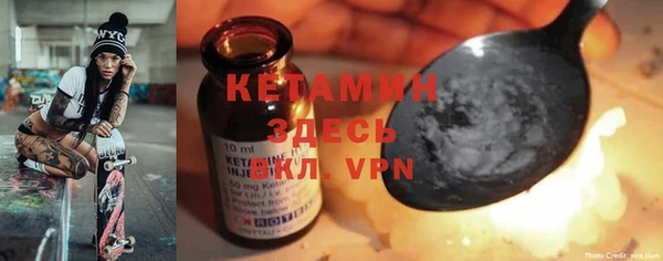 стаф Армянск