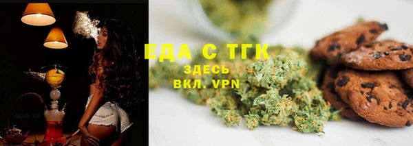 синтетический гашиш Гусев