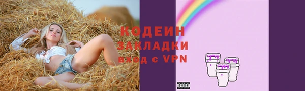 2c-b Аркадак
