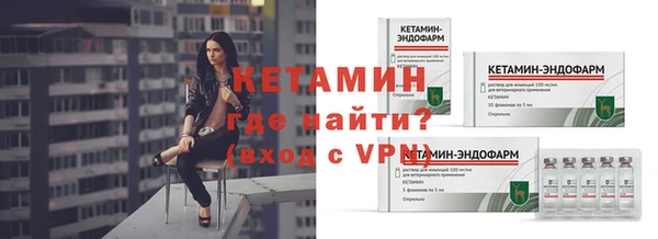 первитин Лабытнанги