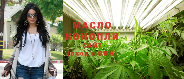 стаф Армянск