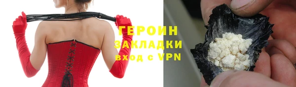 стаф Армянск