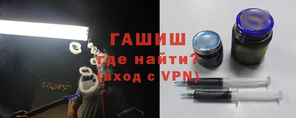 стаф Армянск