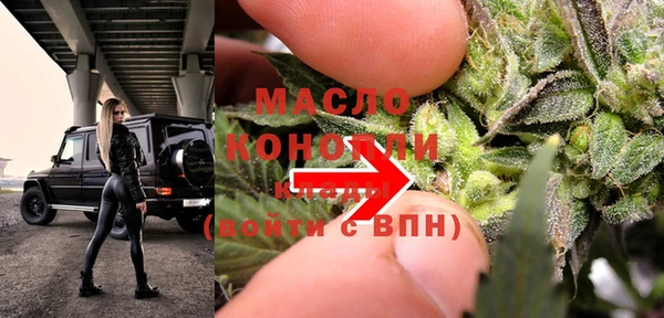 стаф Армянск