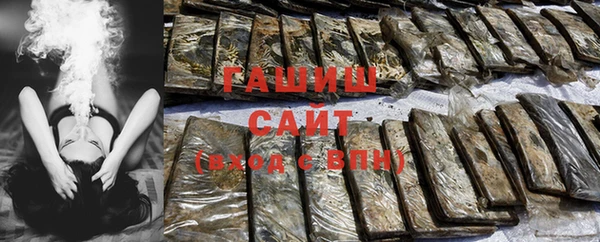 стаф Армянск