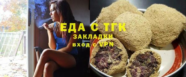 таблы Гусиноозёрск
