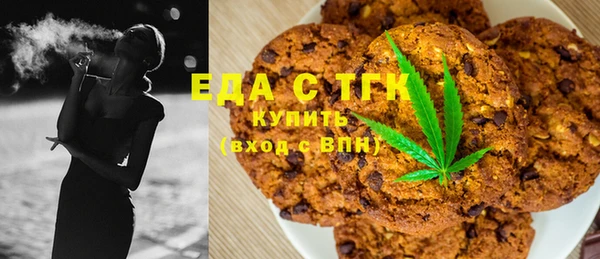 эйфоретик Лагань