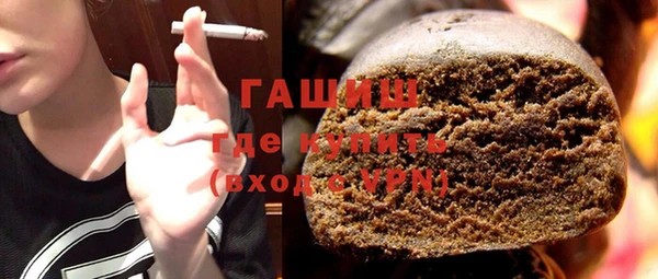 стаф Армянск