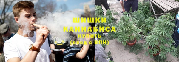 стаф Армянск