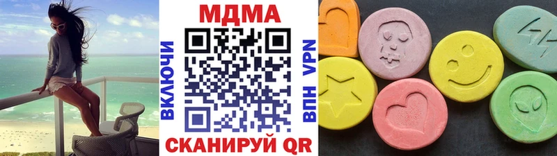 MDMA crystal  гидра рабочий сайт  Дмитриев 