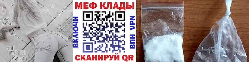 МЕФ мука Дмитриев