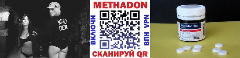 МЕТАДОН мёд Дмитриев