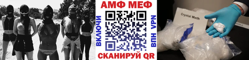 купить   Дмитриев  OMG ONION  Метамфетамин мет 