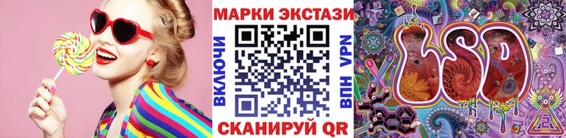Марки NBOMe 1500мкг Дмитриев